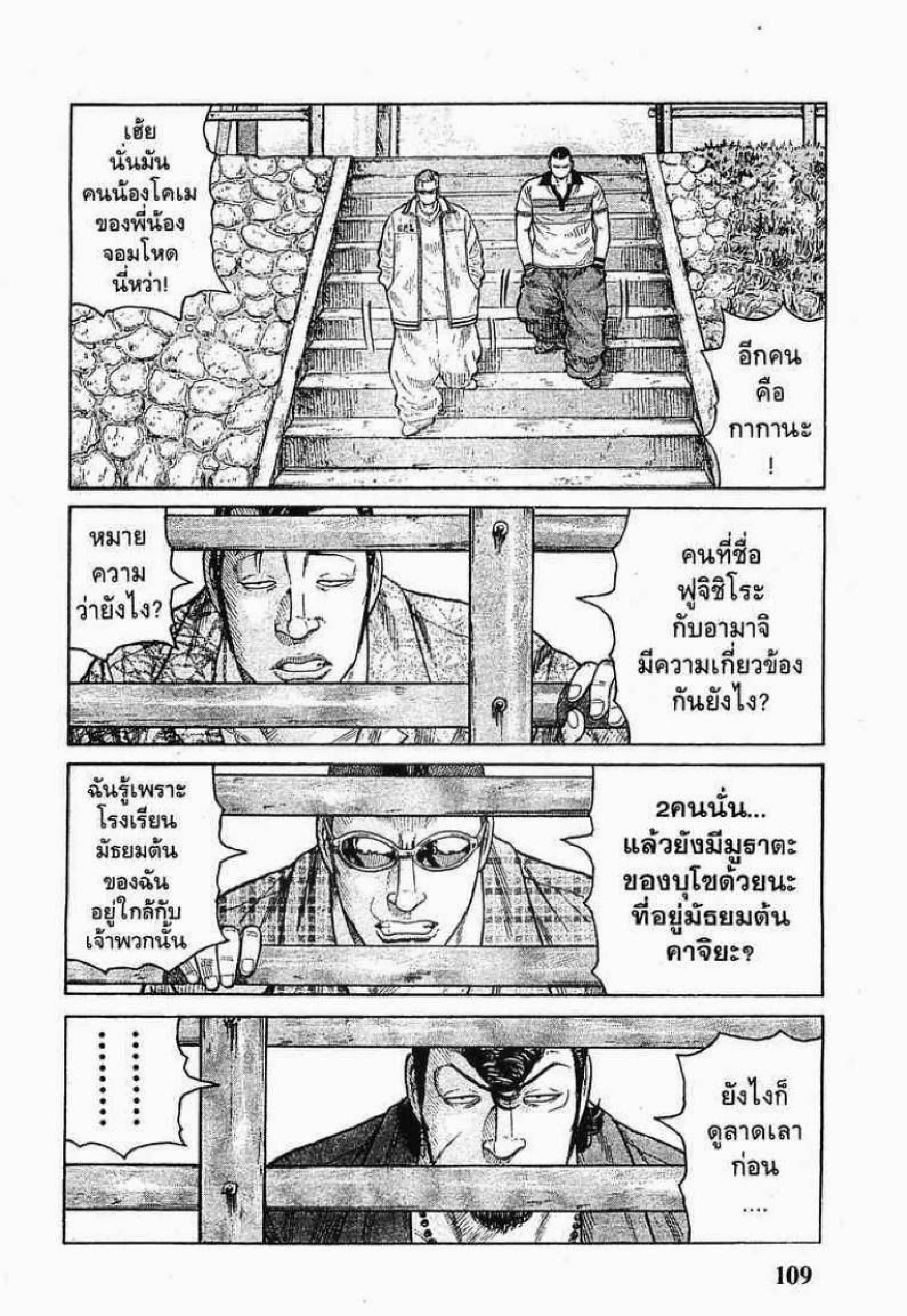 หน้า 5 จาก 50