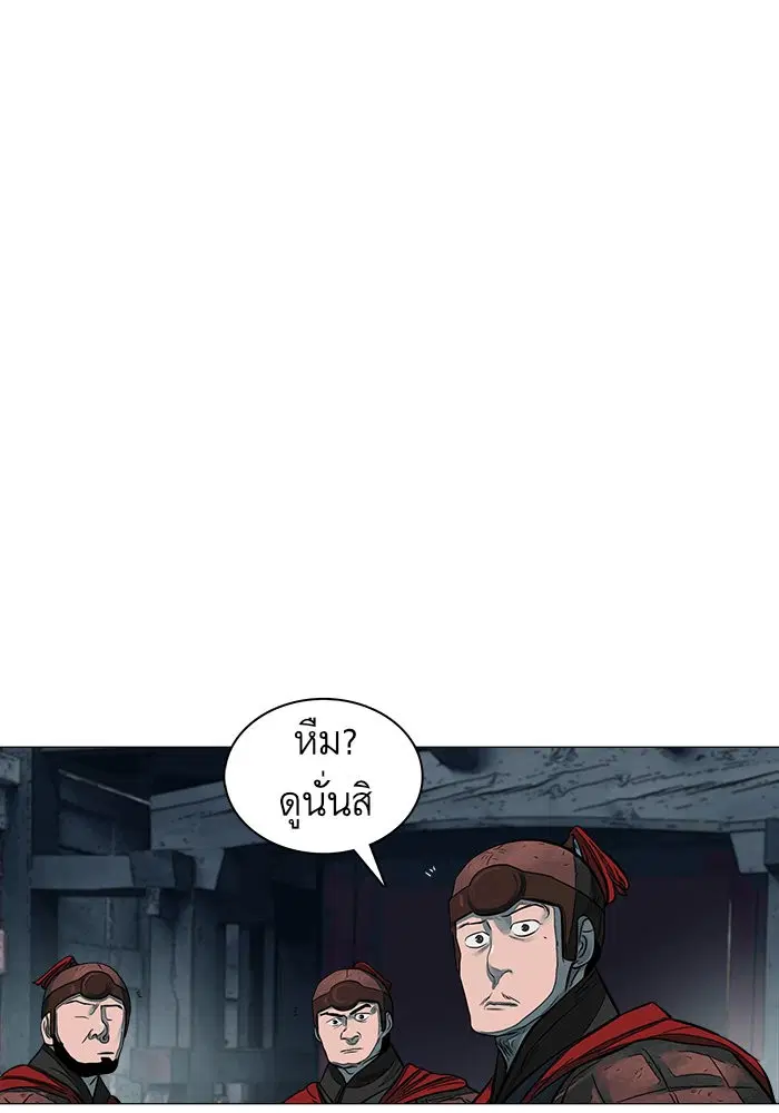 หน้า 52 จาก 62