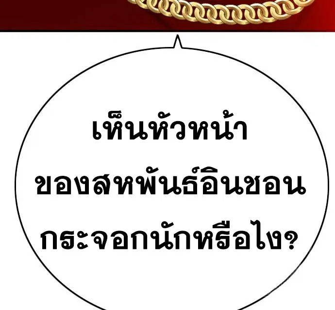 หน้า 203 จาก 204