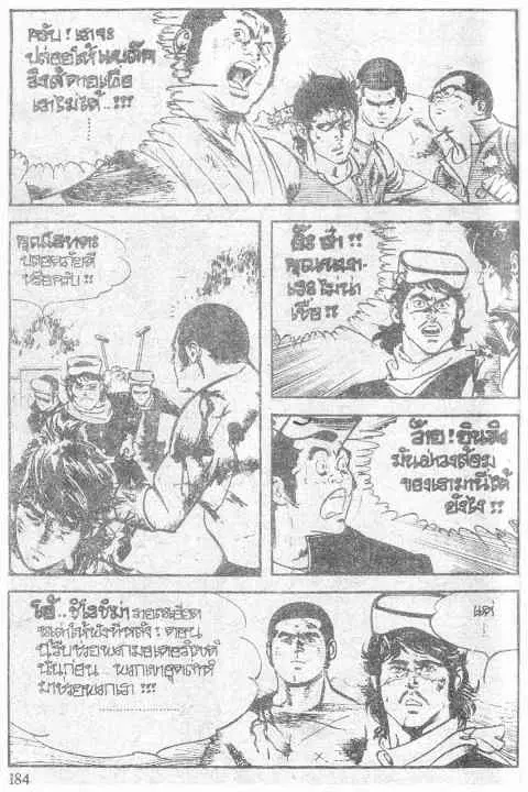 หน้า 58 จาก 66