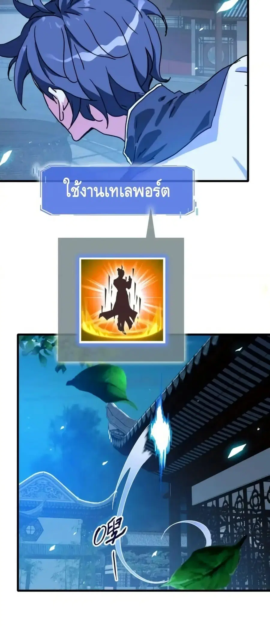 หน้า 21 จาก 52
