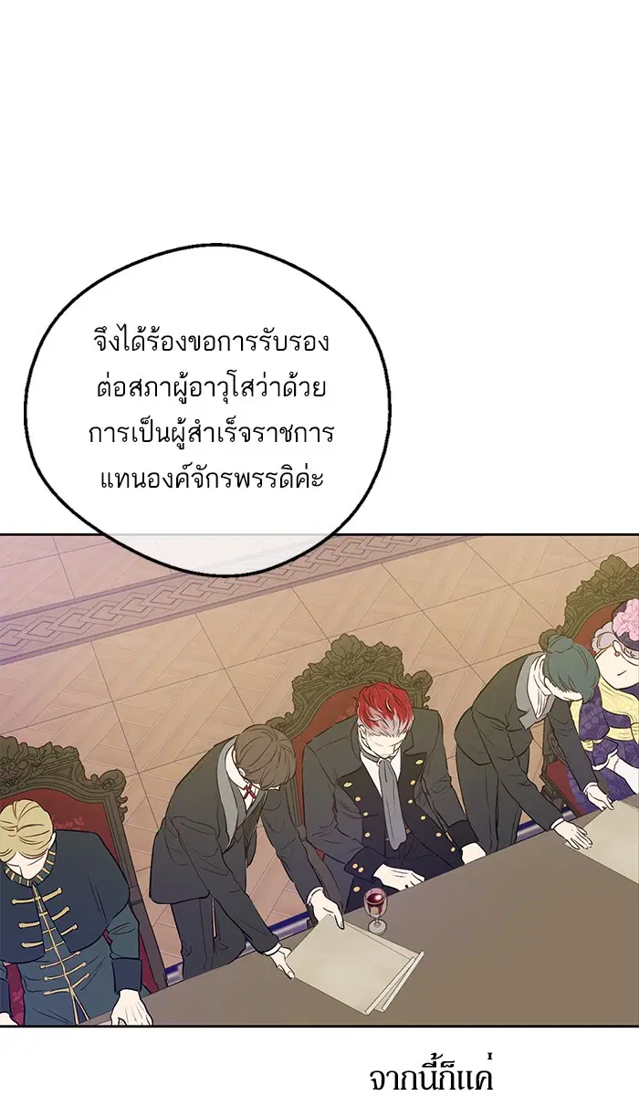หน้า 54 จาก 82