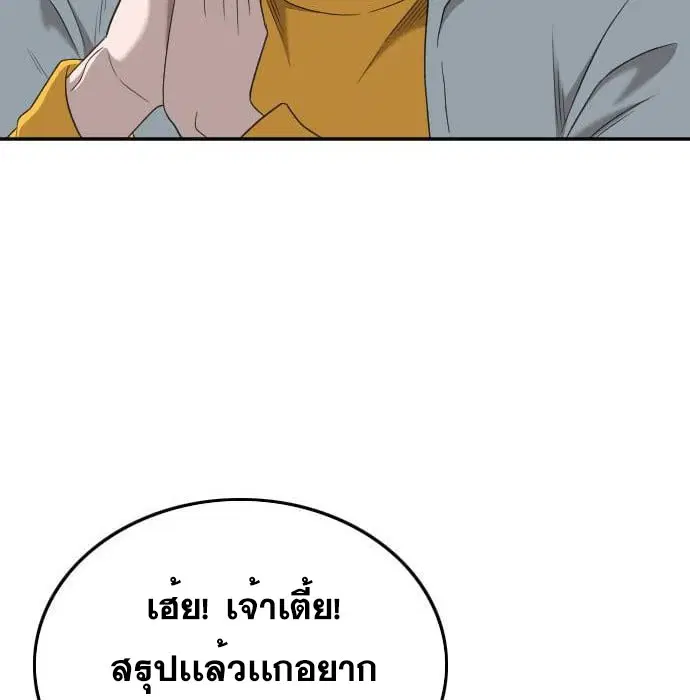 หน้า 122 จาก 179