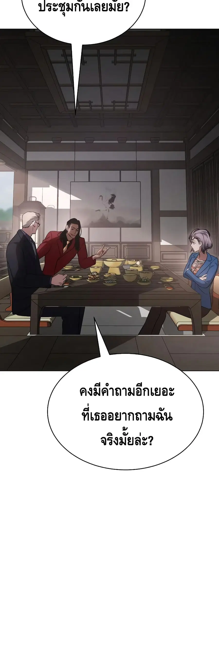 หน้า 89 จาก 100