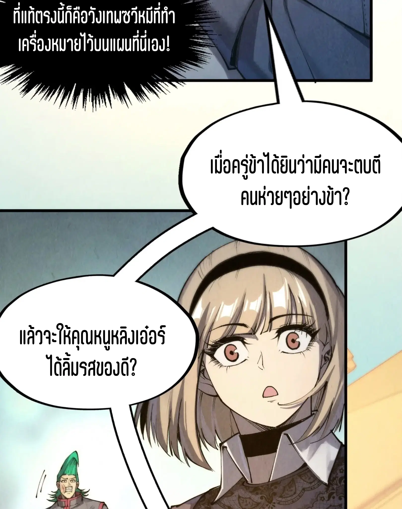 หน้า 28 จาก 81