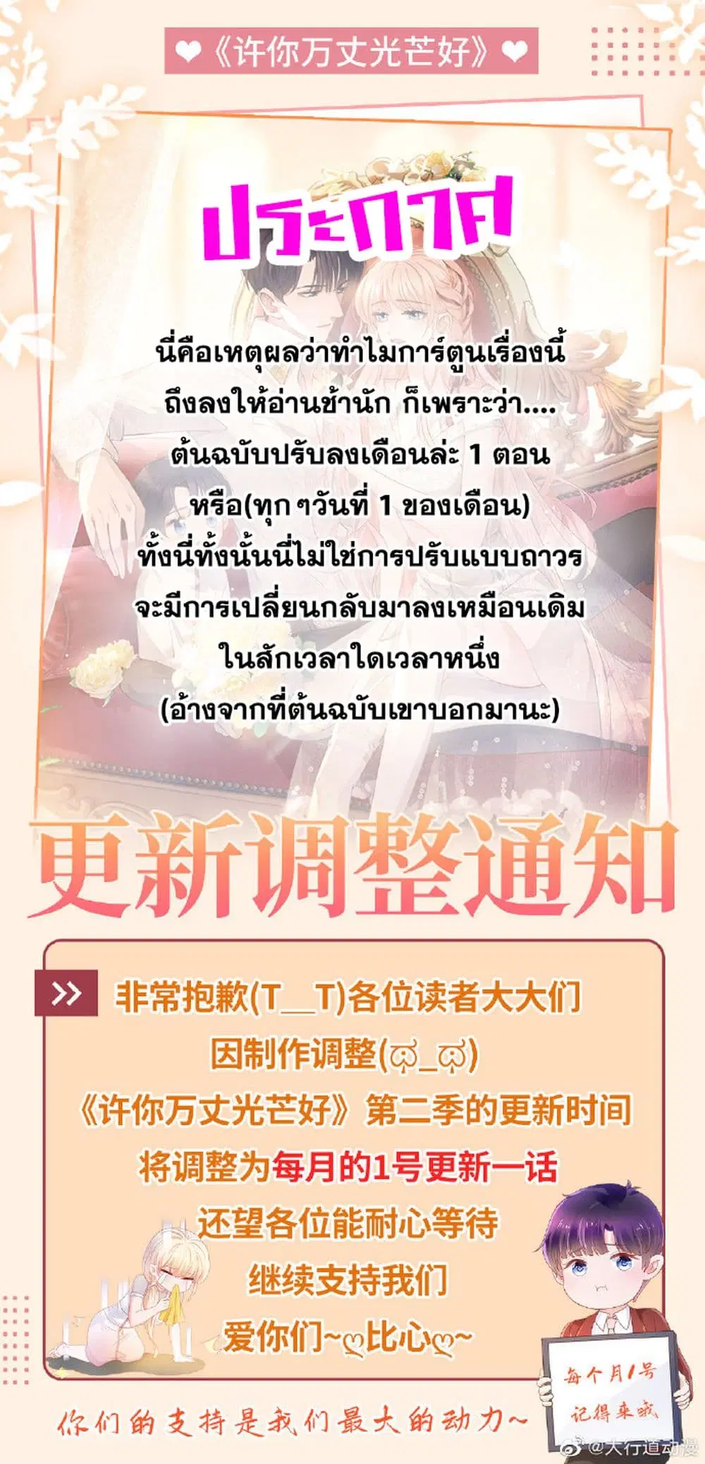 หน้า 49 จาก 50