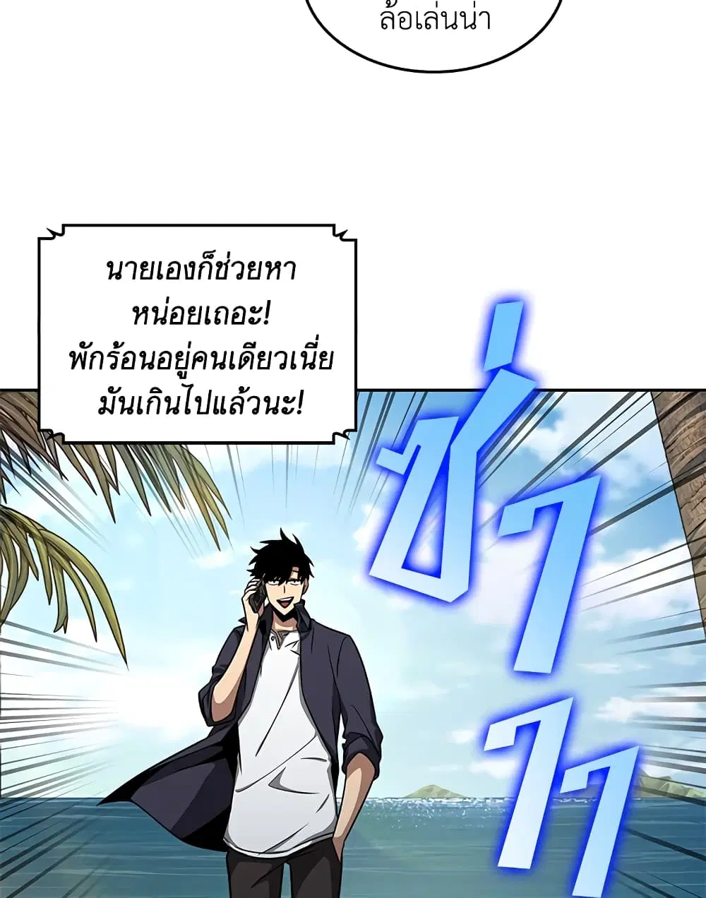 หน้า 59 จาก 99