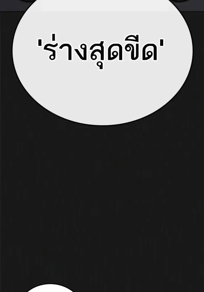 หน้า 109 จาก 219