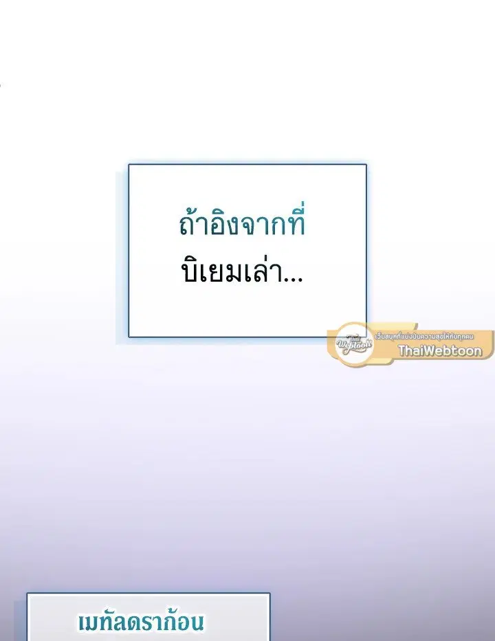 หน้า 58 จาก 111