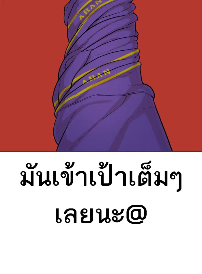 หน้า 164 จาก 207