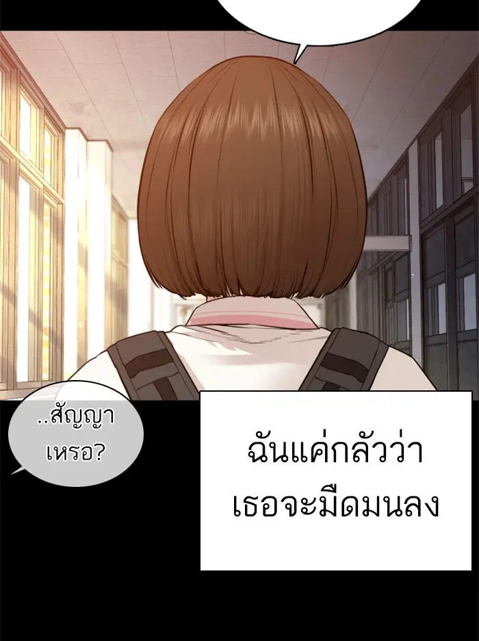 หน้า 106 จาก 184
