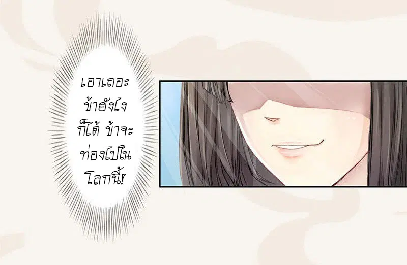 หน้า 34 จาก 40