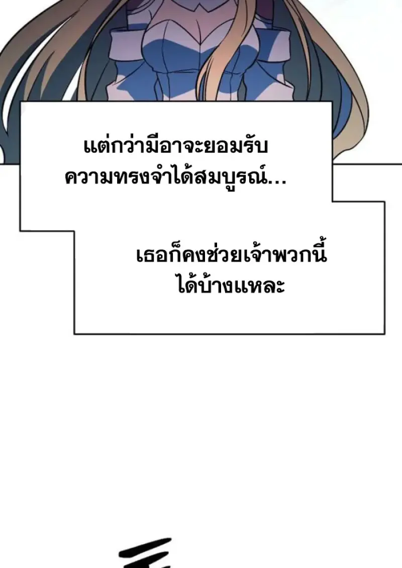 หน้า 25 จาก 145