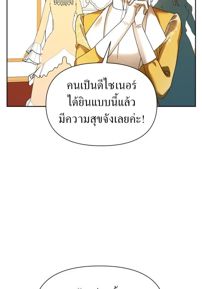 หน้า 92 จาก 146