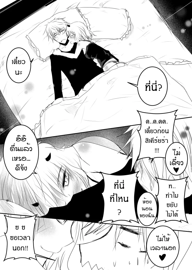 หน้า 2 จาก 34