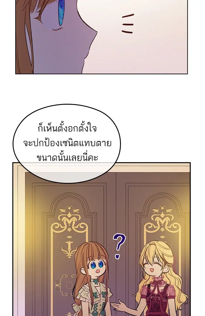 หน้า 46 จาก 92