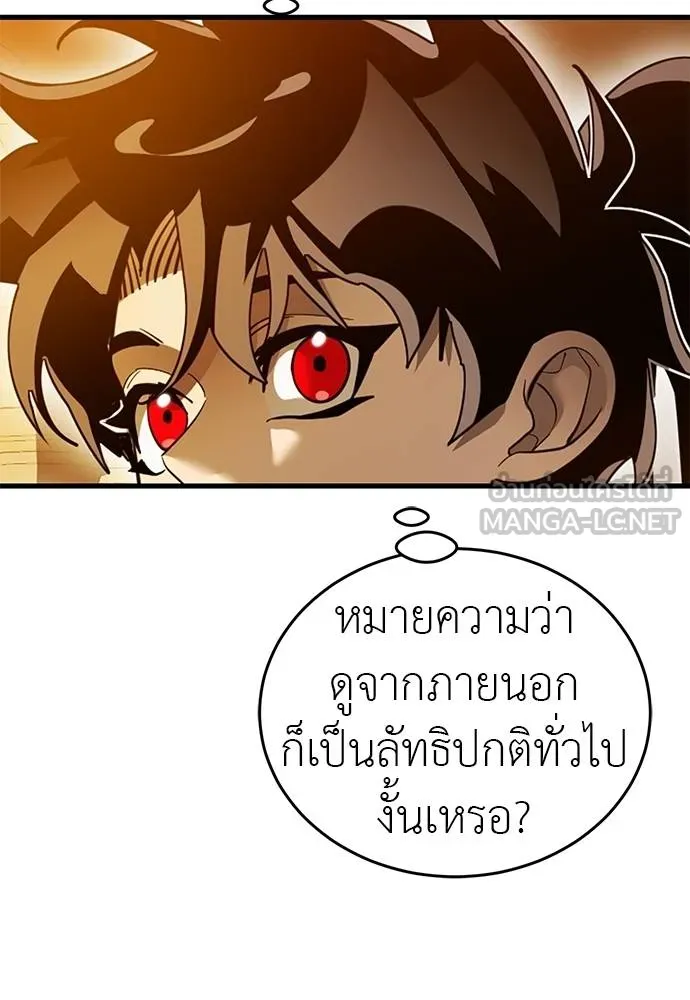หน้า 35 จาก 157