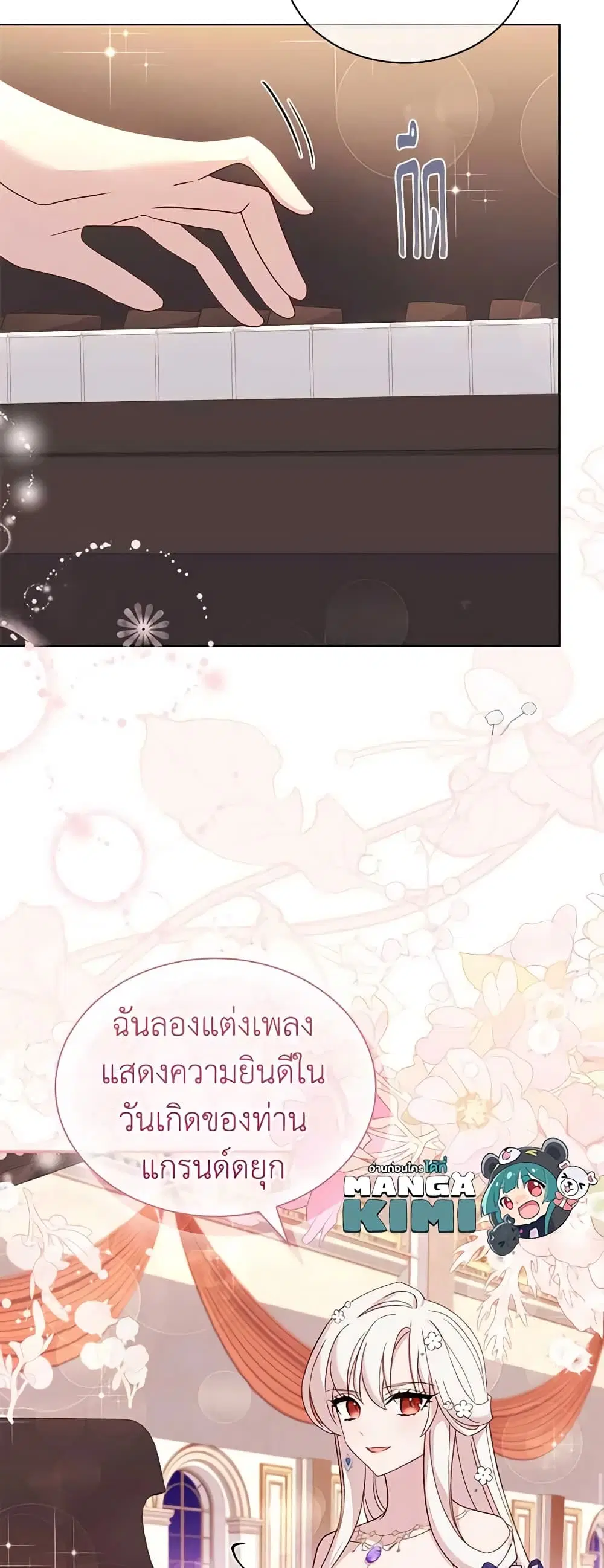 หน้า 47 จาก 49