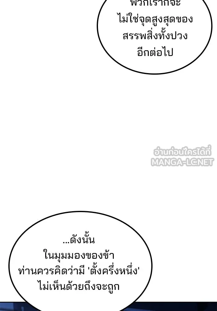 หน้า 114 จาก 140