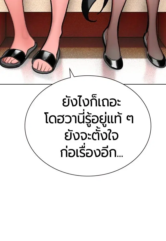 หน้า 31 จาก 179