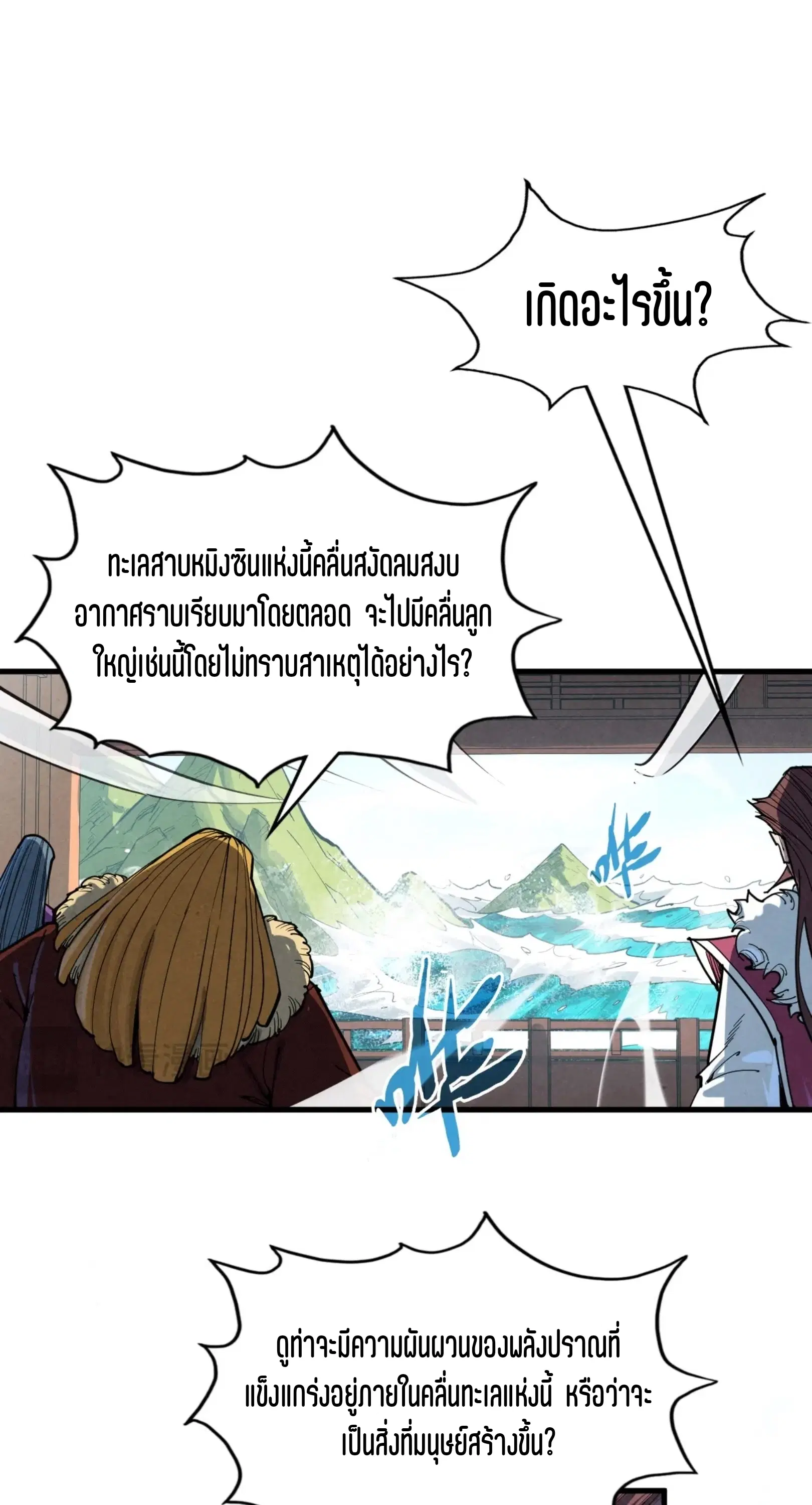หน้า 41 จาก 61