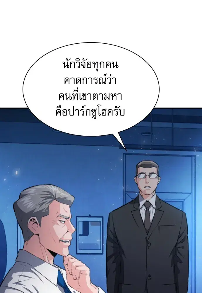 หน้า 25 จาก 139