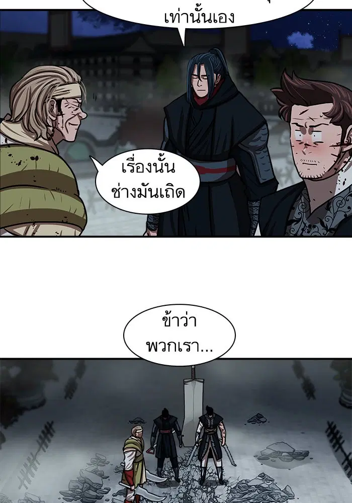 หน้า 12 จาก 87