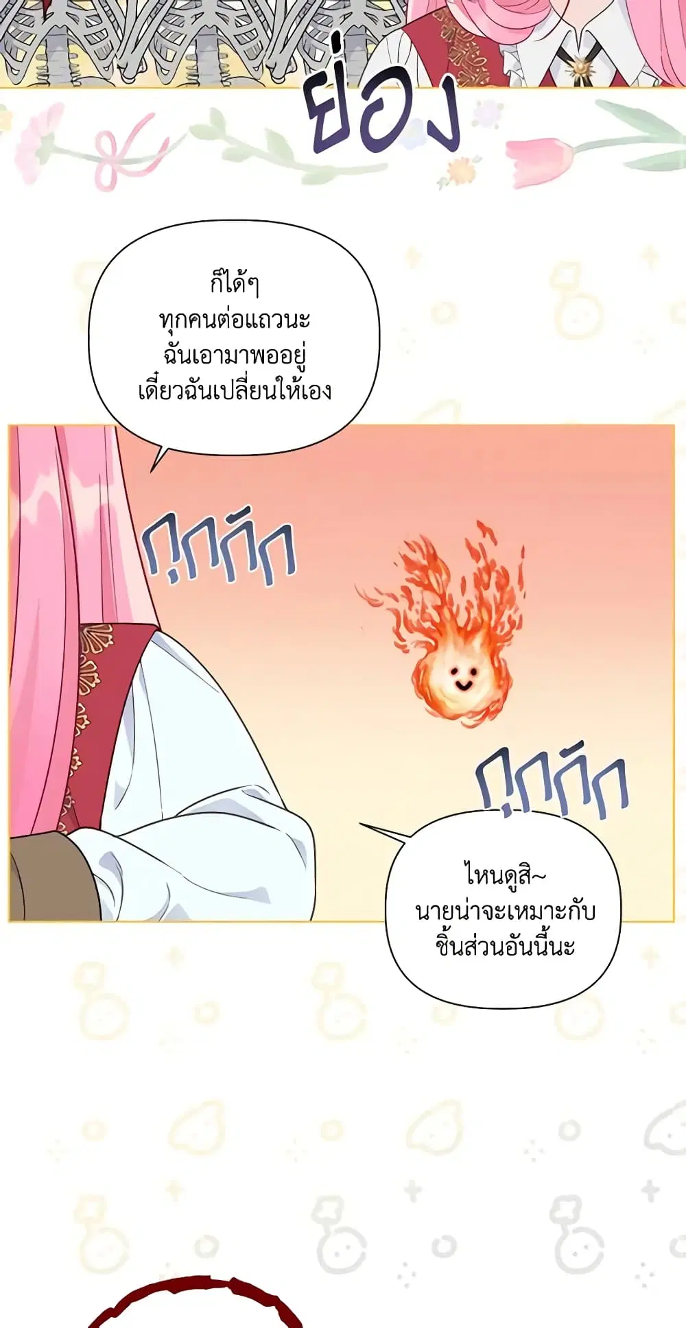 หน้า 13 จาก 62