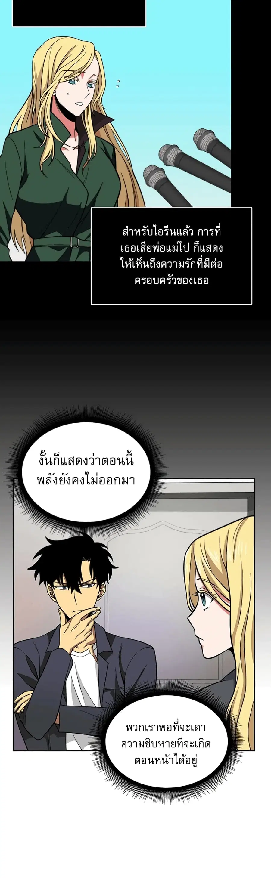 หน้า 29 จาก 43