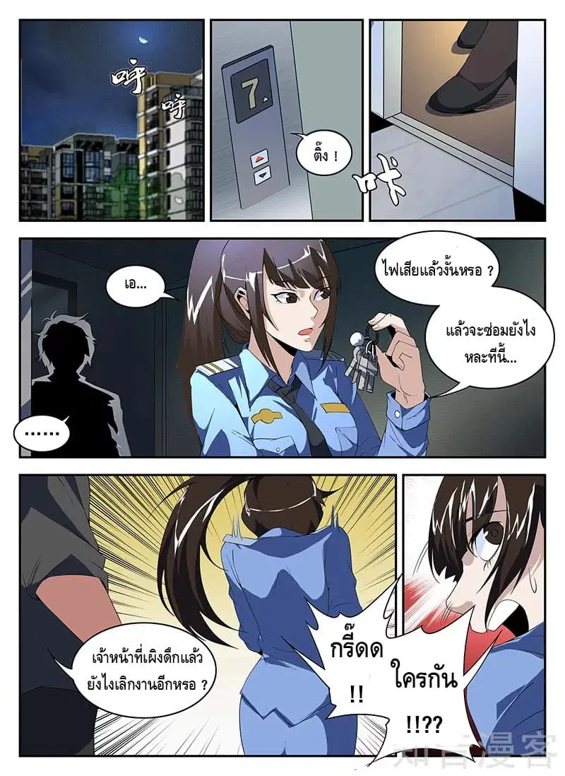 หน้า 4 จาก 15