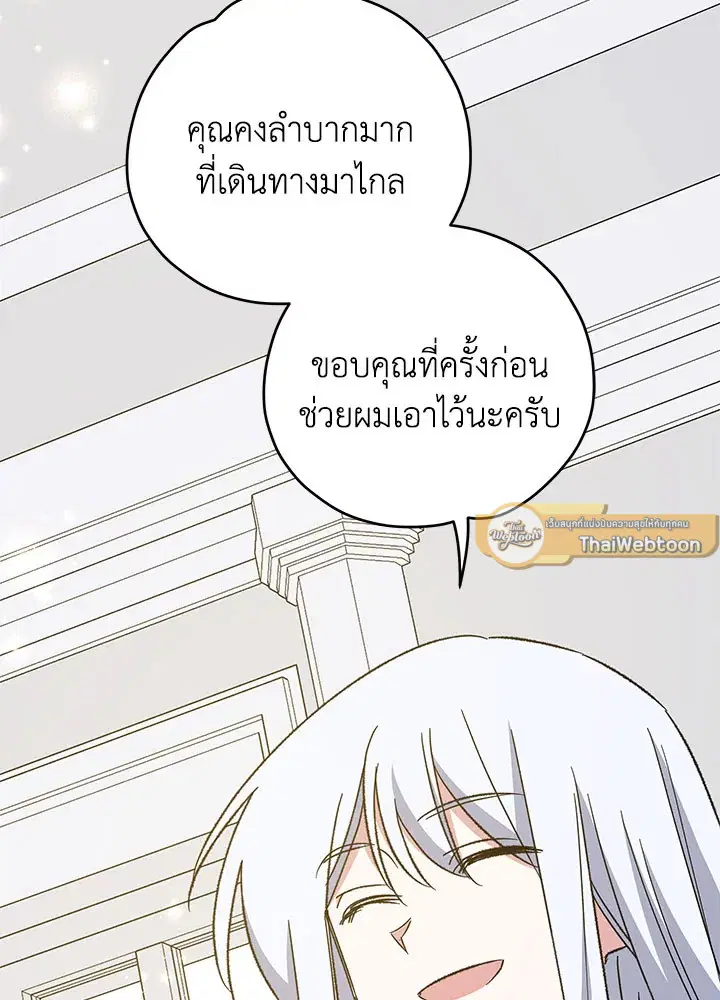 หน้า 110 จาก 127