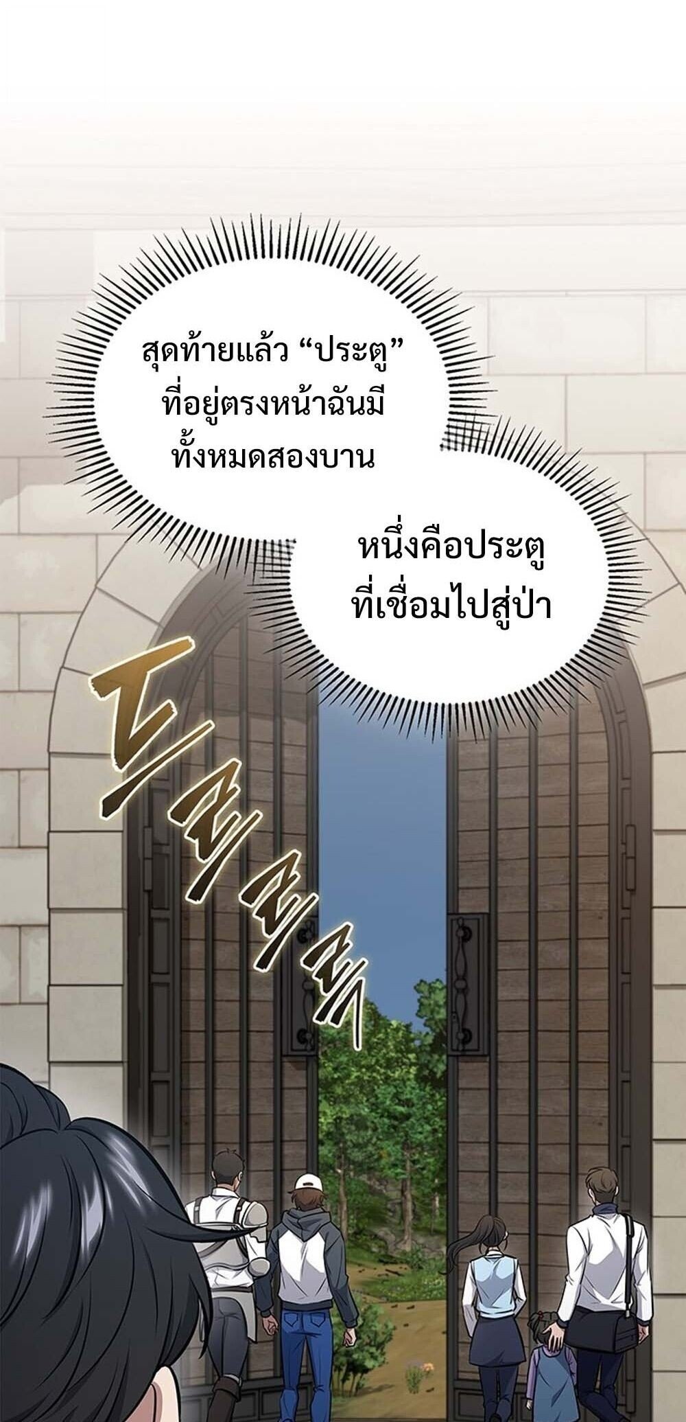 หน้า 6 จาก 90