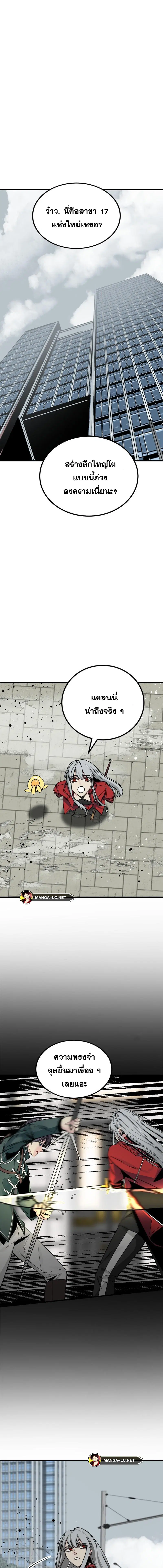 หน้า 21 จาก 23