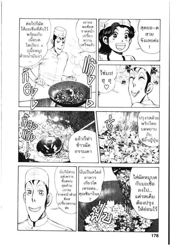หน้า 20 จาก 24