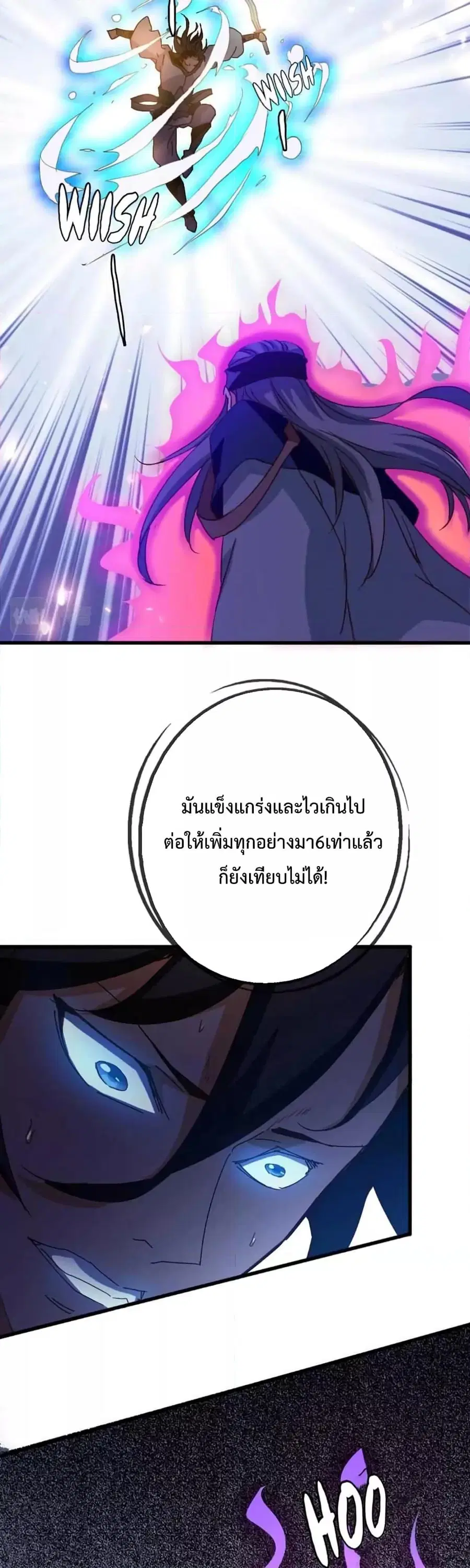 หน้า 22 จาก 92