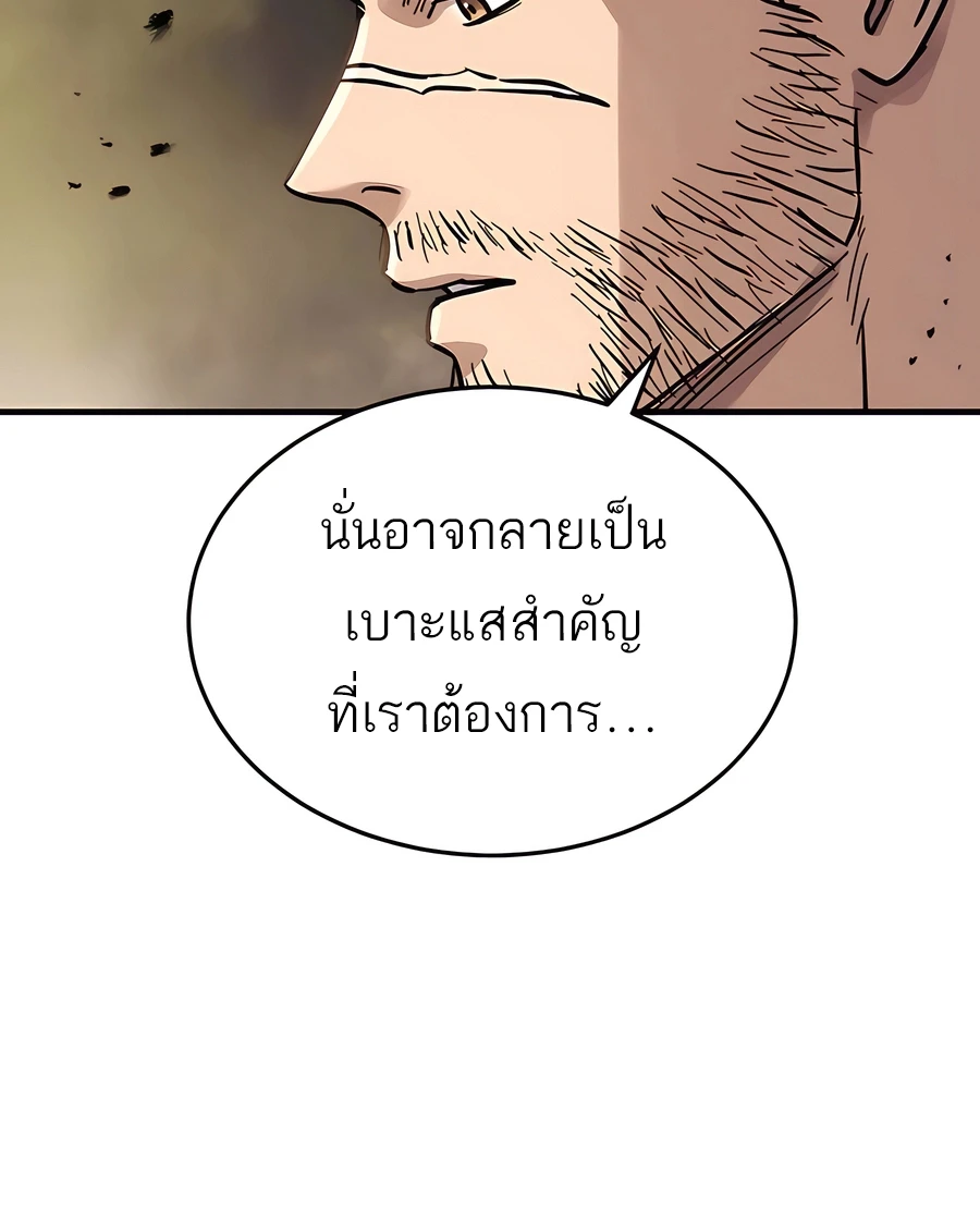 หน้า 25 จาก 35
