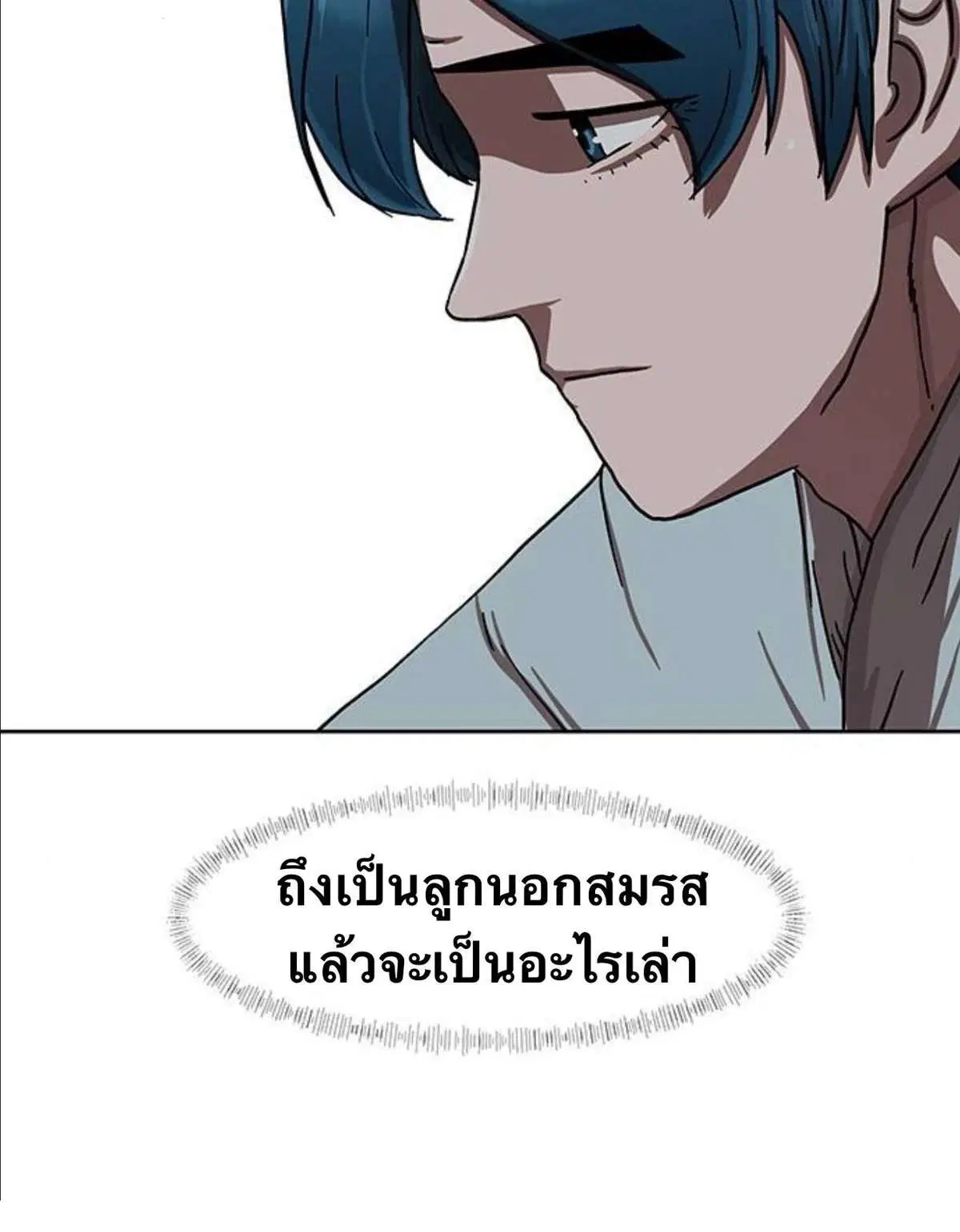หน้า 53 จาก 75