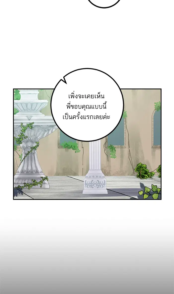 หน้า 84 จาก 102