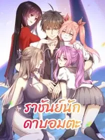 หน้า 1 จาก 29