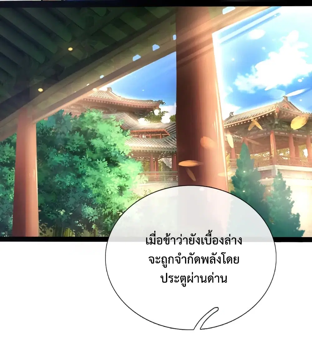 หน้า 15 จาก 22