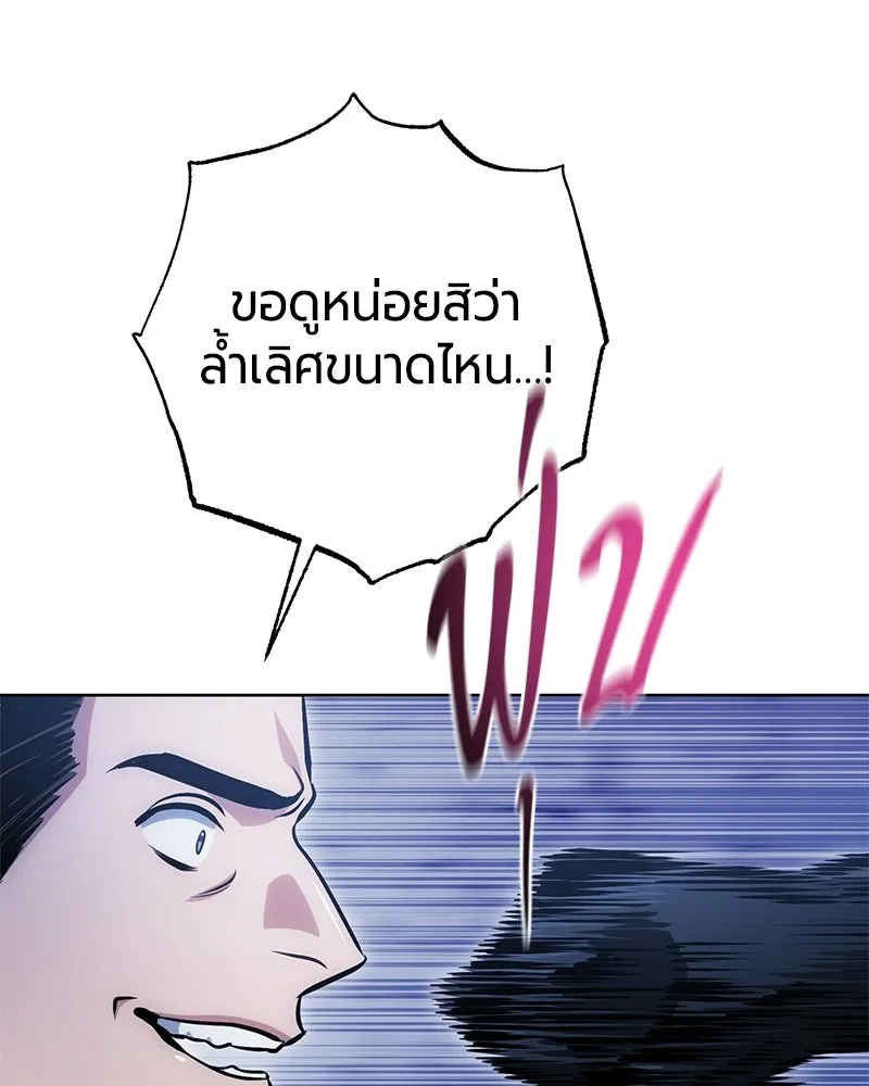 หน้า 47 จาก 164