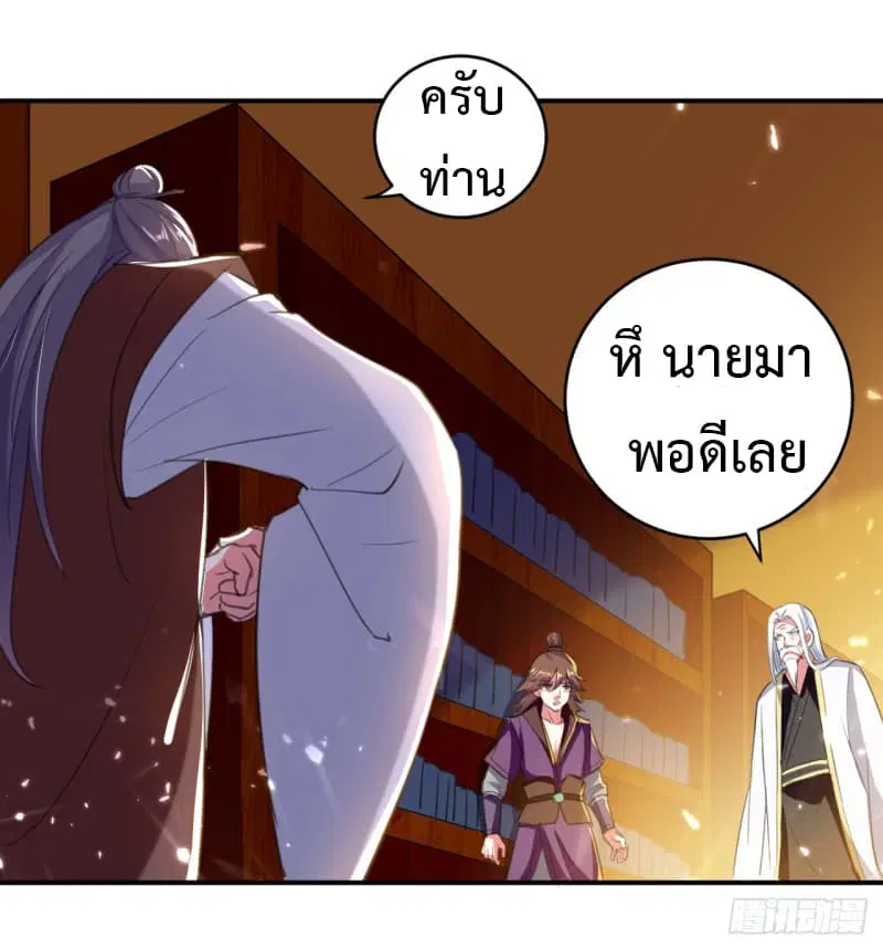 หน้า 16 จาก 39