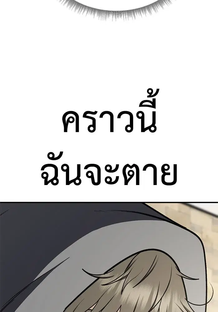 หน้า 113 จาก 153