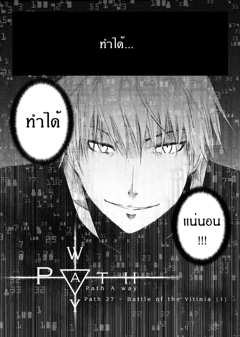หน้า 7 จาก 24