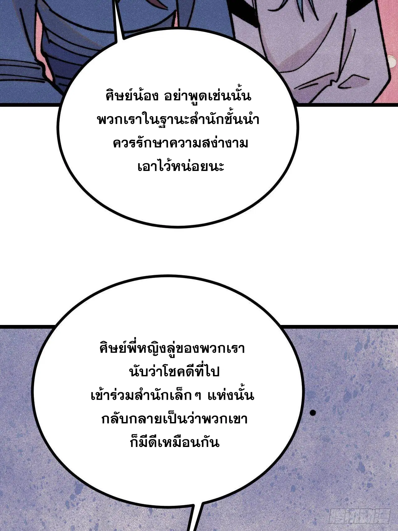 หน้า 4 จาก 80