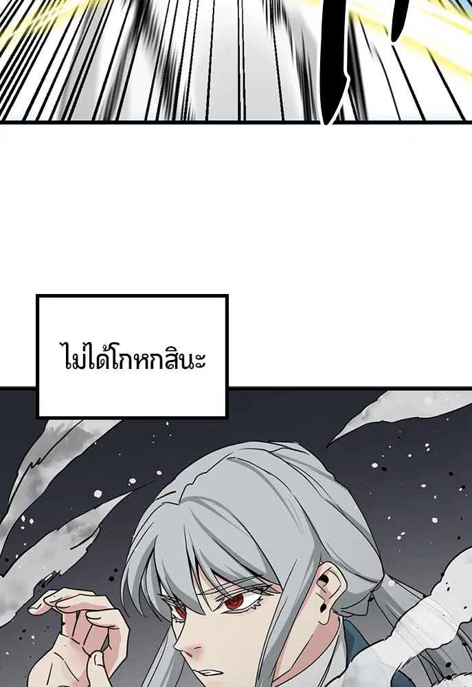 หน้า 115 จาก 137