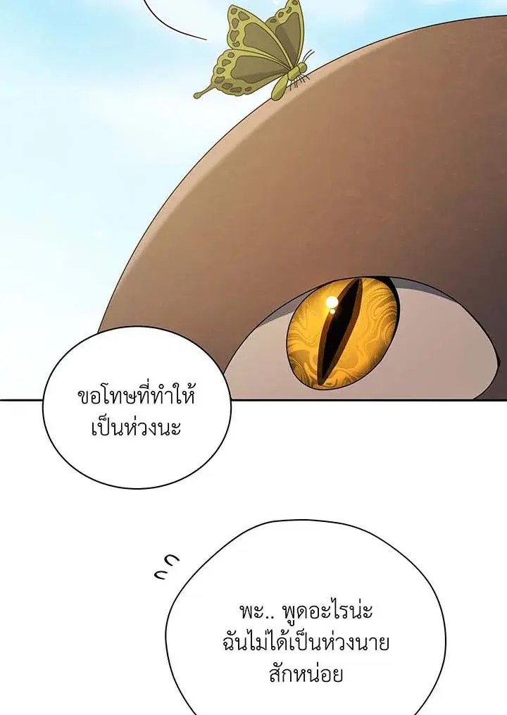 หน้า 2 จาก 131