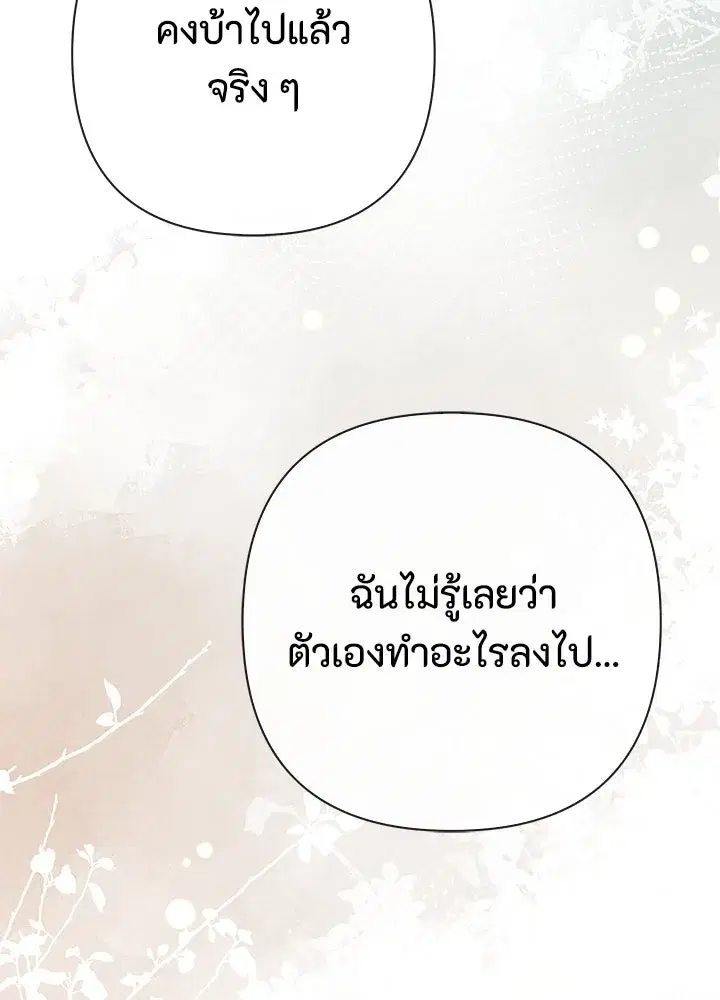 หน้า 16 จาก 124