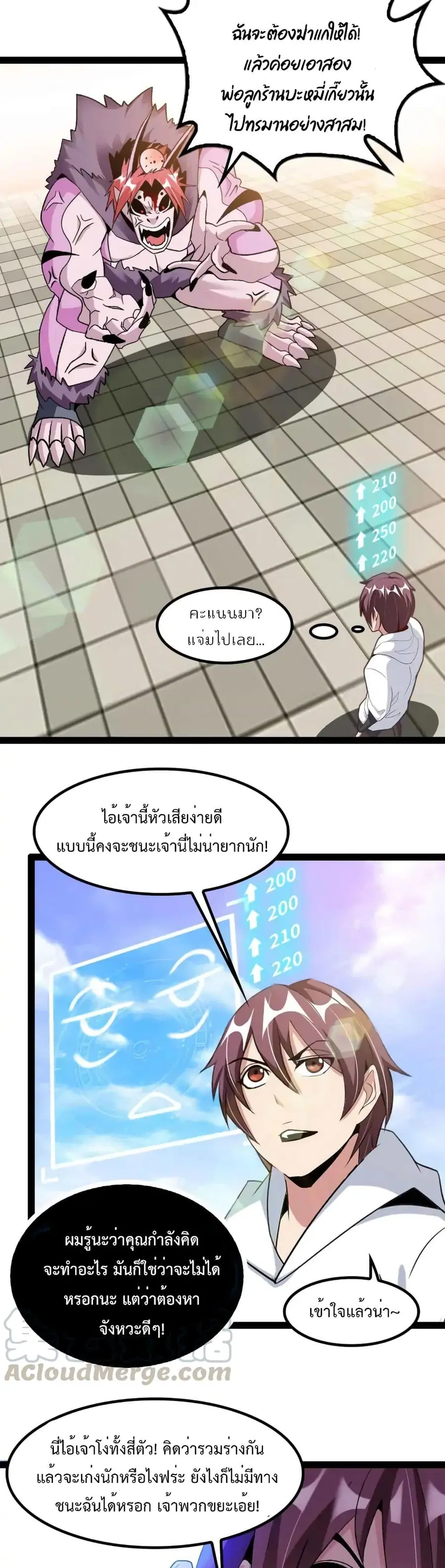 หน้า 10 จาก 22