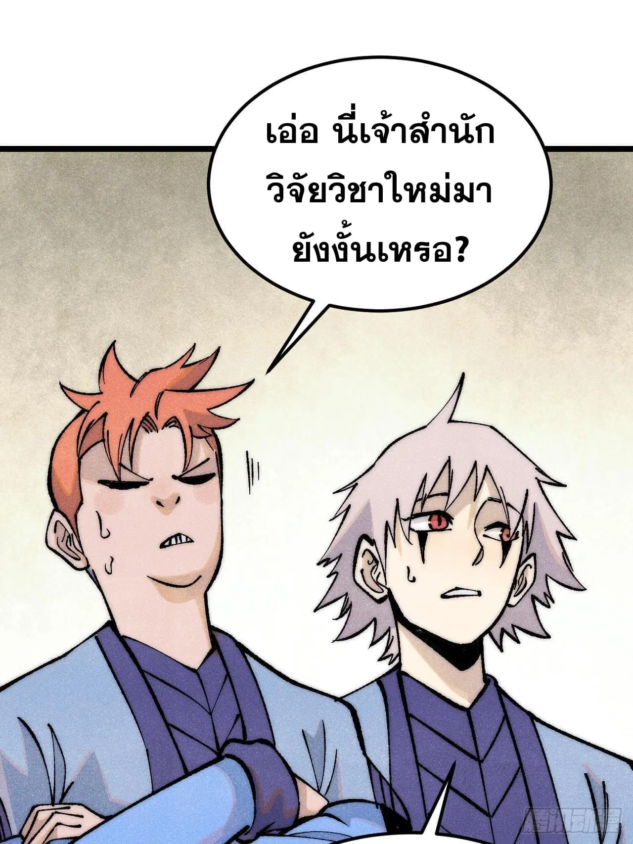 หน้า 3 จาก 82